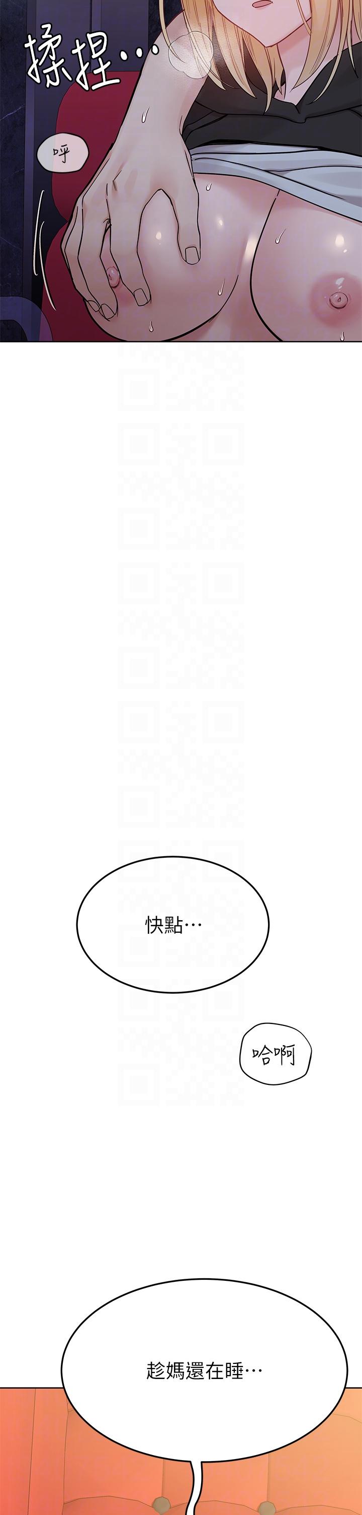 要对妈妈保密唷!  第94话亲子「同乐会」 漫画图片32.jpg