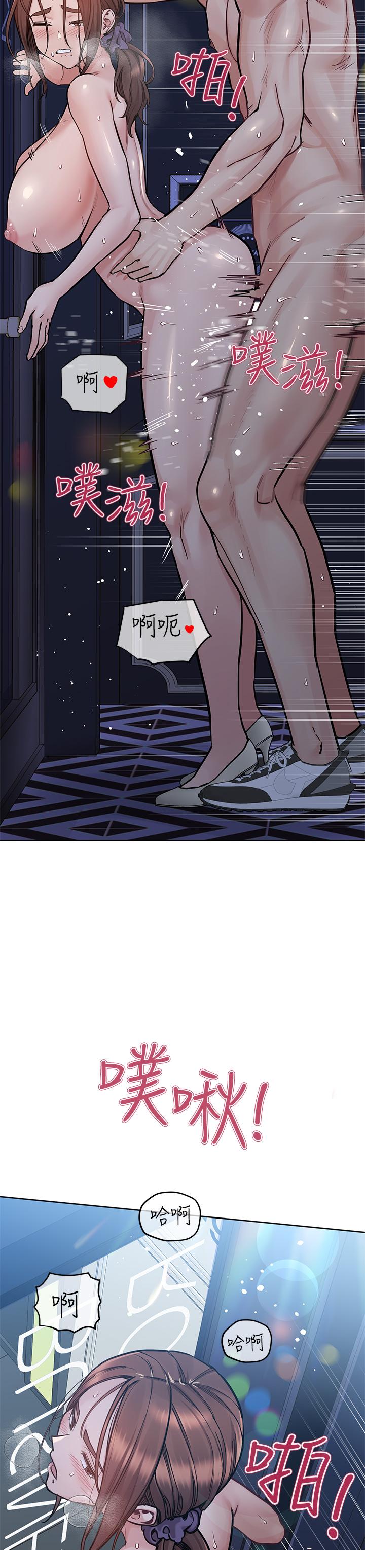 要对妈妈保密唷!  第96话-创造「火热」的回忆！！ 漫画图片3.jpg