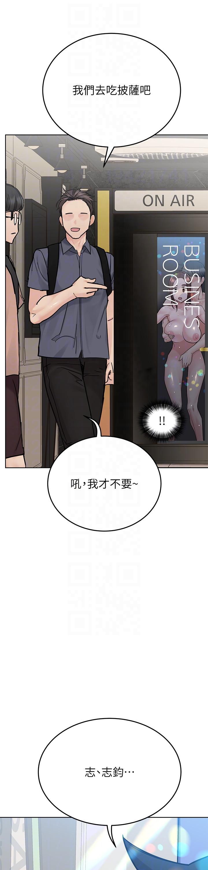 要对妈妈保密唷!  第96话-创造「火热」的回忆！！ 漫画图片10.jpg