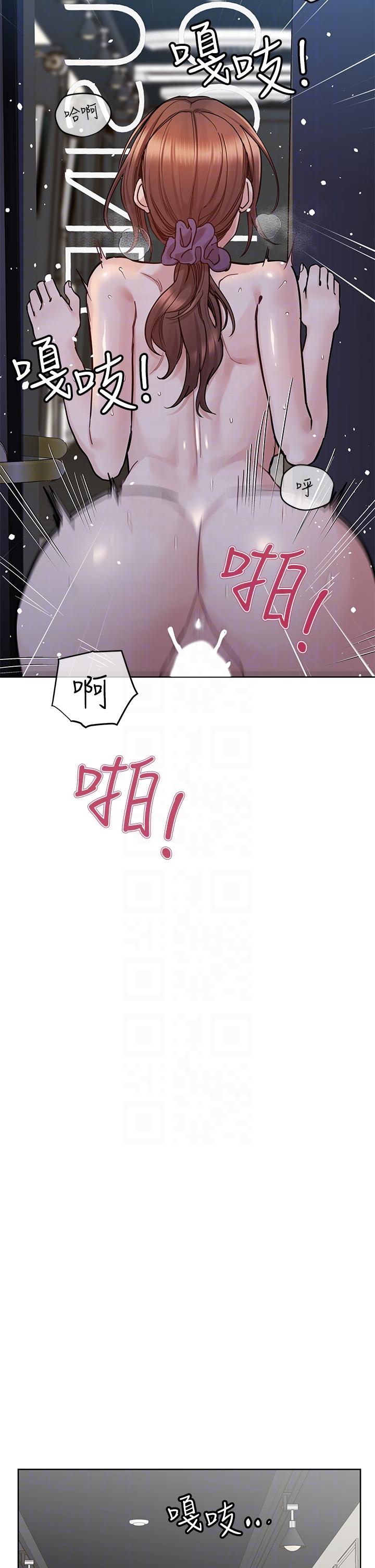 要对妈妈保密唷!  第96话-创造「火热」的回忆！！ 漫画图片14.jpg