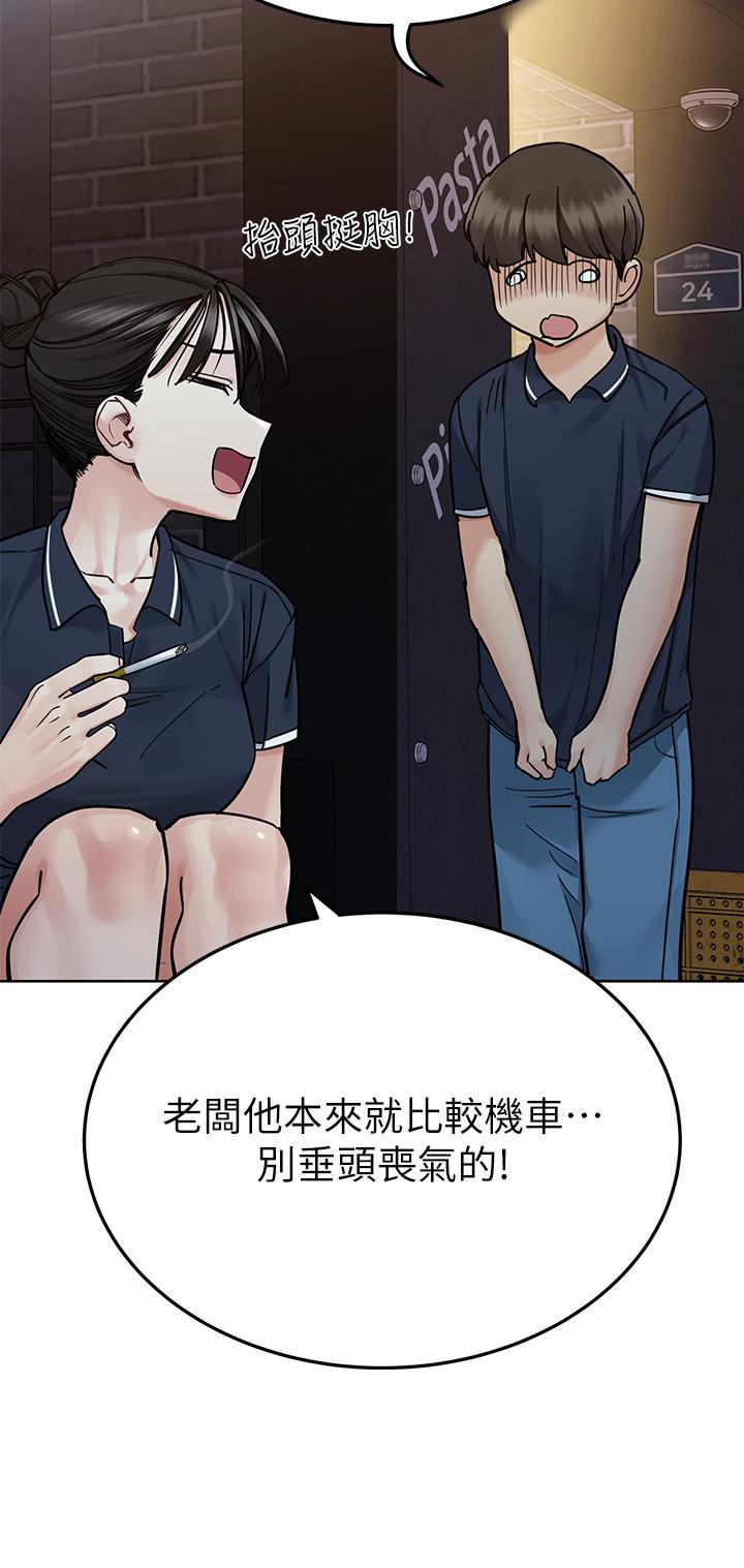 要对妈妈保密唷!  第96话-创造「火热」的回忆！！ 漫画图片41.jpg