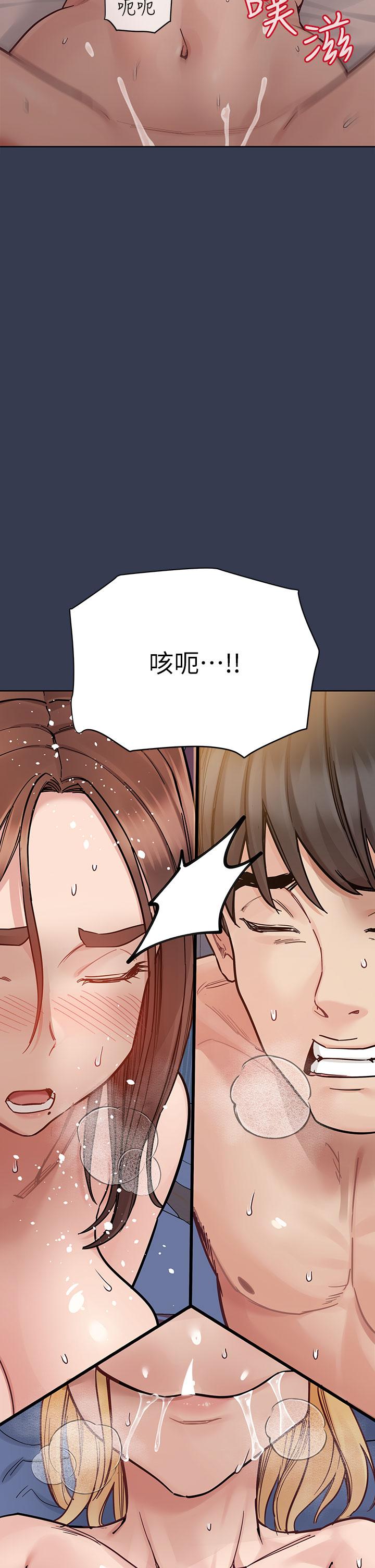 要对妈妈保密唷!  第97话-彻夜「身体交流」 漫画图片51.jpg