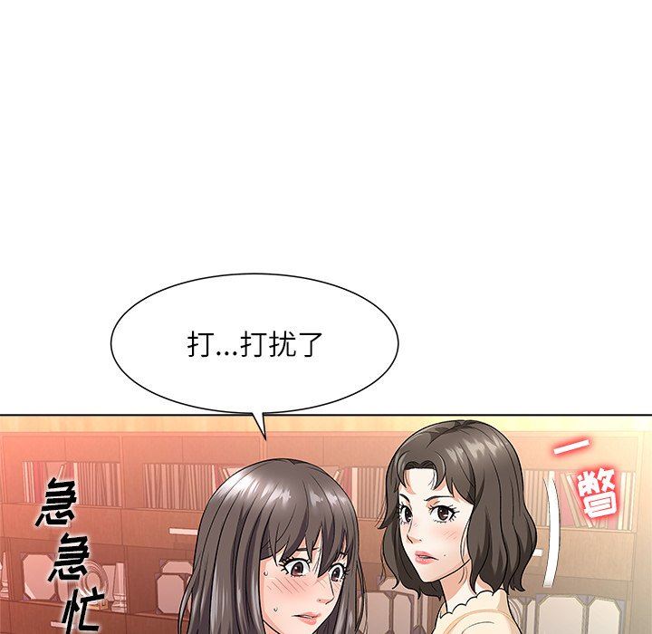 韩国污漫画 豪賭陷阱 第10话 41
