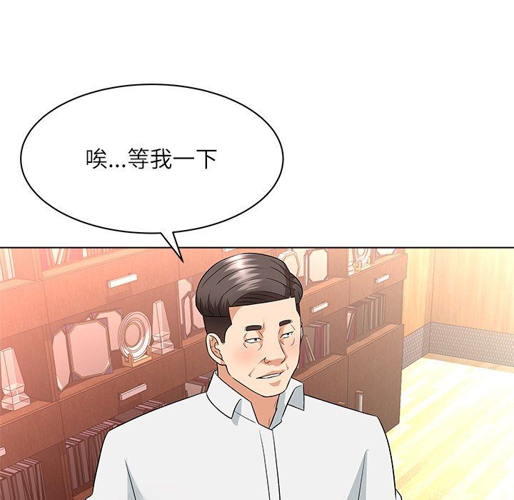 韩国污漫画 豪賭陷阱 第10话 55