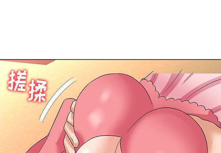 豪赌陷阱  第11话 漫画图片4.jpg