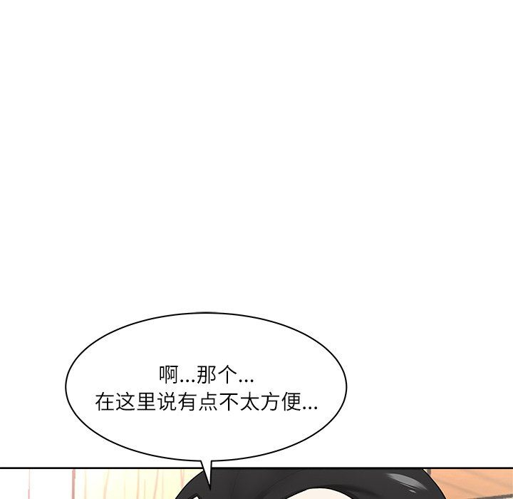 豪赌陷阱  第11话 漫画图片31.jpg