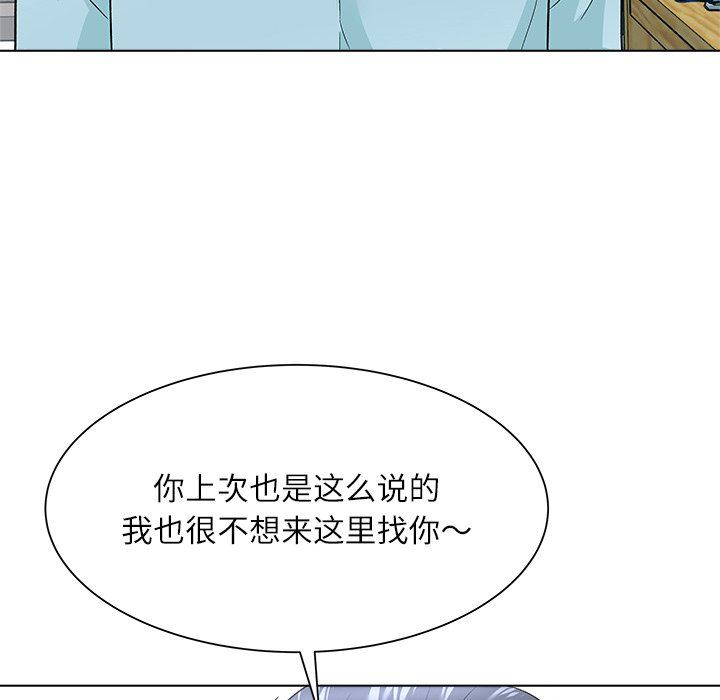 韩国污漫画 豪賭陷阱 第11话 39
