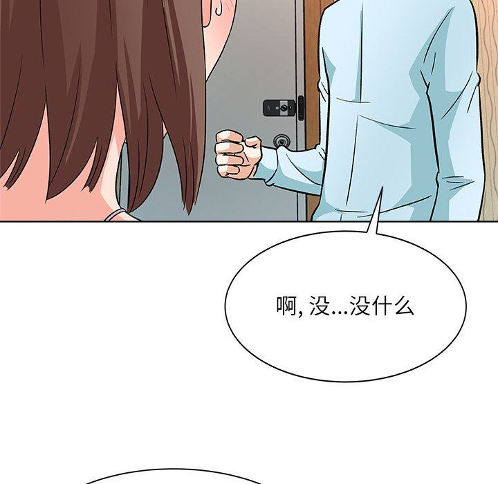 韩国污漫画 豪賭陷阱 第11话 60