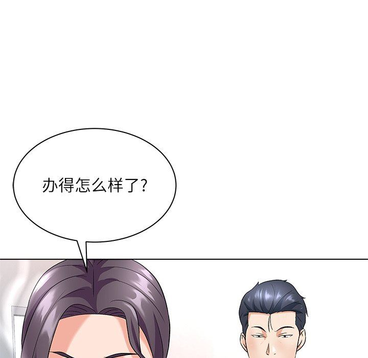 韩国污漫画 豪賭陷阱 第11话 74