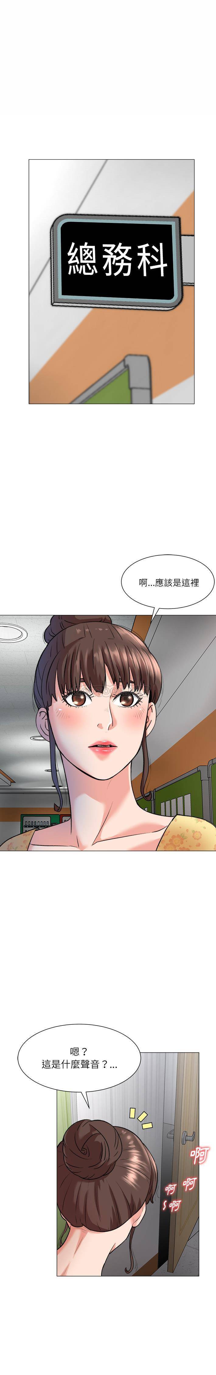 韩国污漫画 豪賭陷阱 第2话 4