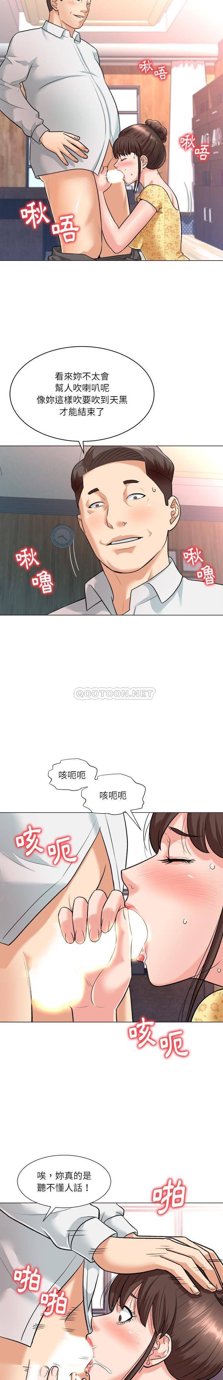 韩国污漫画 豪賭陷阱 第3话 3