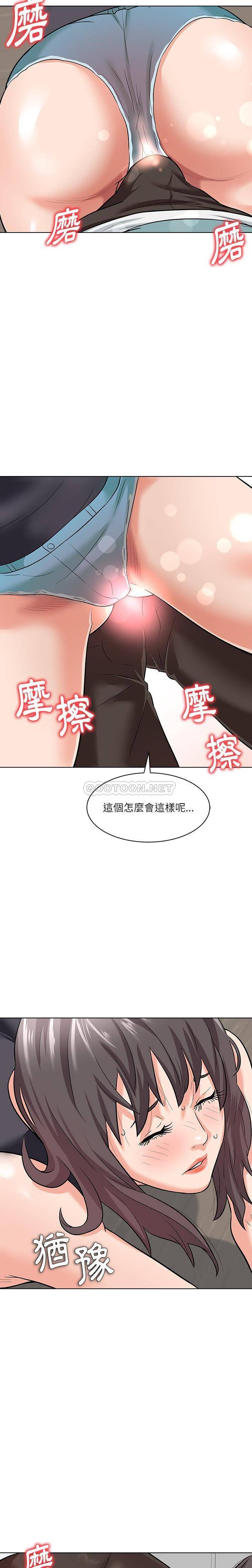 豪赌陷阱  第8话 漫画图片6.jpg