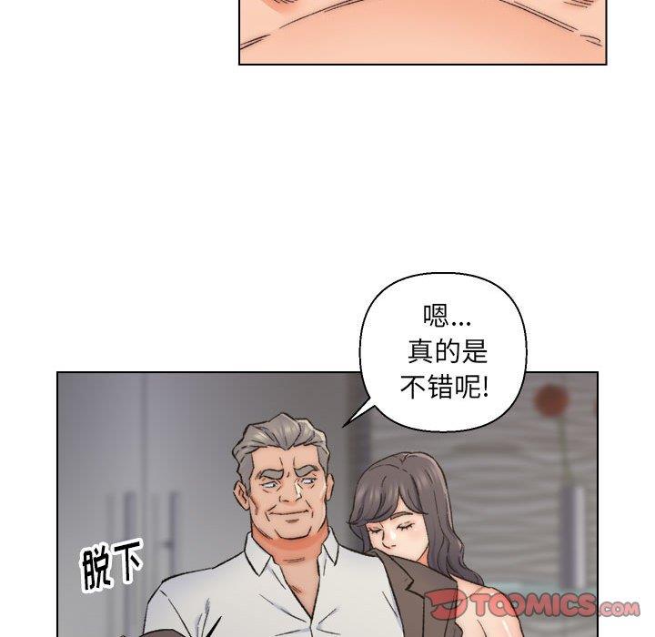 韩国污漫画 爸爸的壞朋友 第10话 30