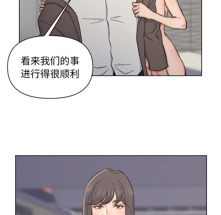 韩国污漫画 爸爸的壞朋友 第10话 31