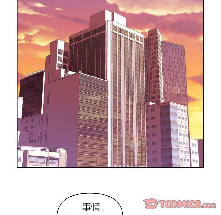 韩国污漫画 爸爸的壞朋友 第10话 54