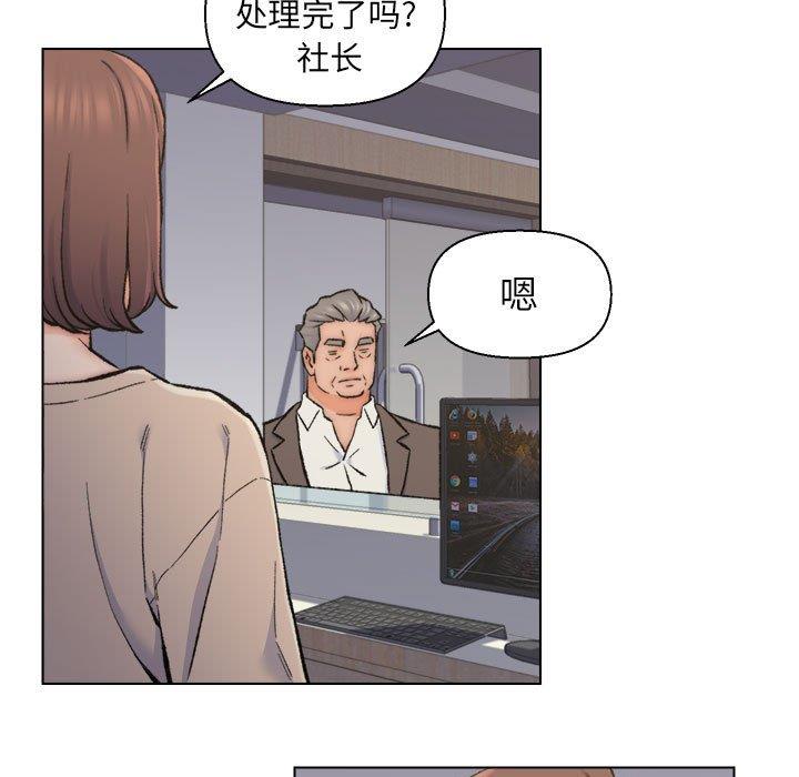 韩国污漫画 爸爸的壞朋友 第10话 55