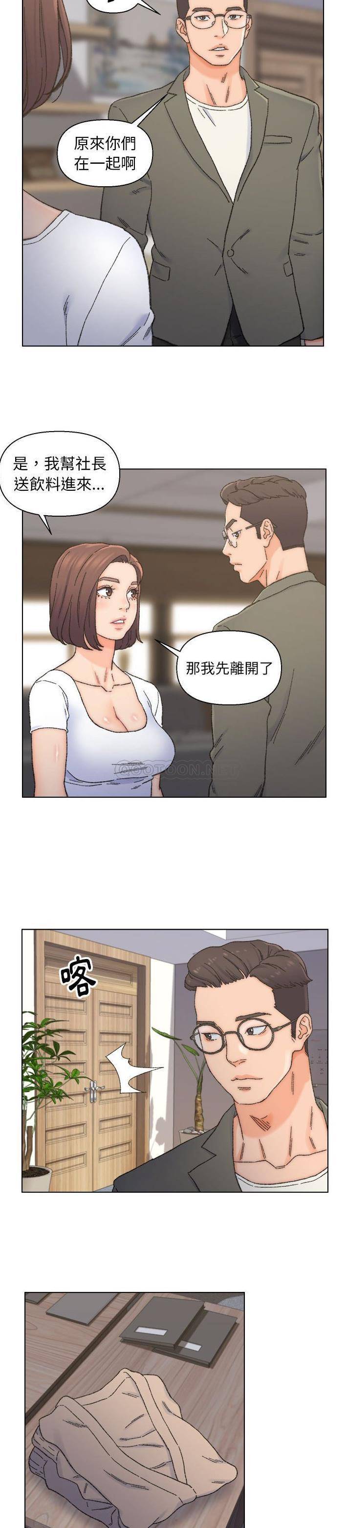 韩国污漫画 爸爸的壞朋友 第11话 10