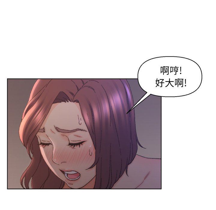 韩国污漫画 爸爸的壞朋友 第15话 13