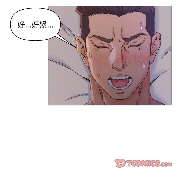 韩国污漫画 爸爸的壞朋友 第15话 14