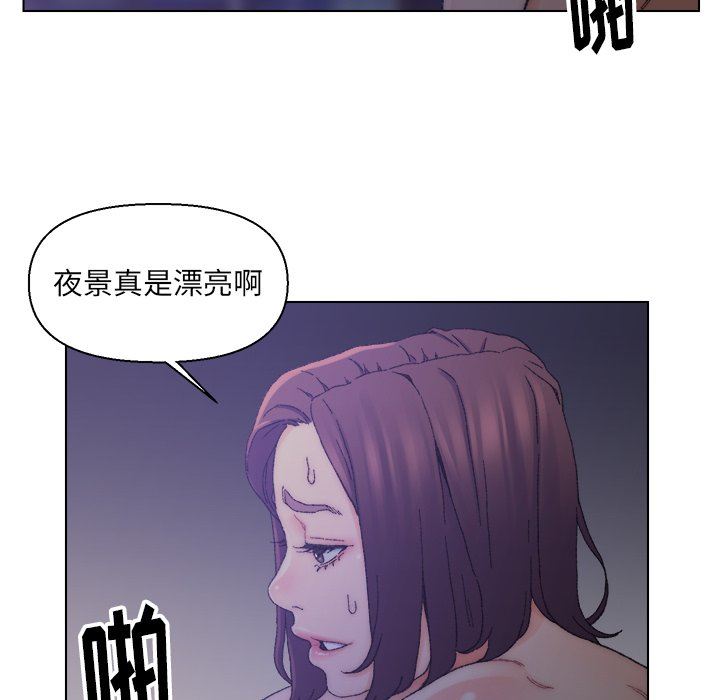 韩国污漫画 爸爸的壞朋友 第15话 64