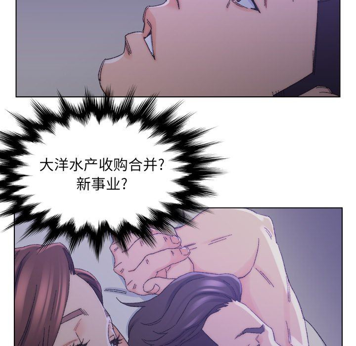 韩国污漫画 爸爸的壞朋友 第16话 12