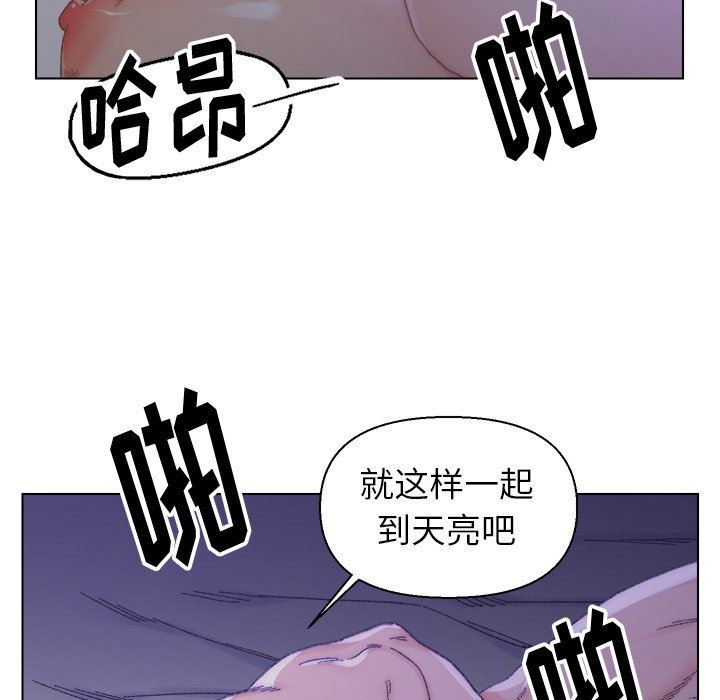 韩国污漫画 爸爸的壞朋友 第16话 56