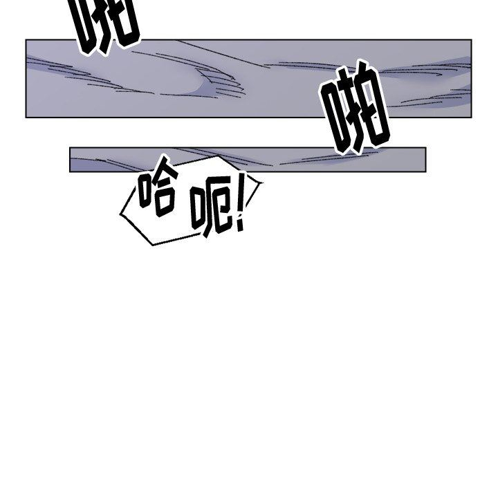 韩国污漫画 爸爸的壞朋友 第16话 81