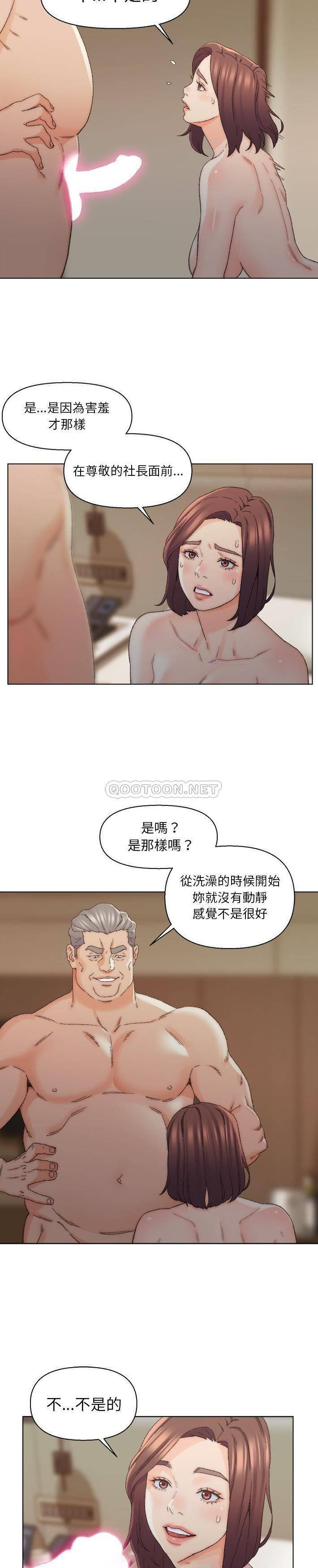 韩国污漫画 爸爸的壞朋友 第18话 17