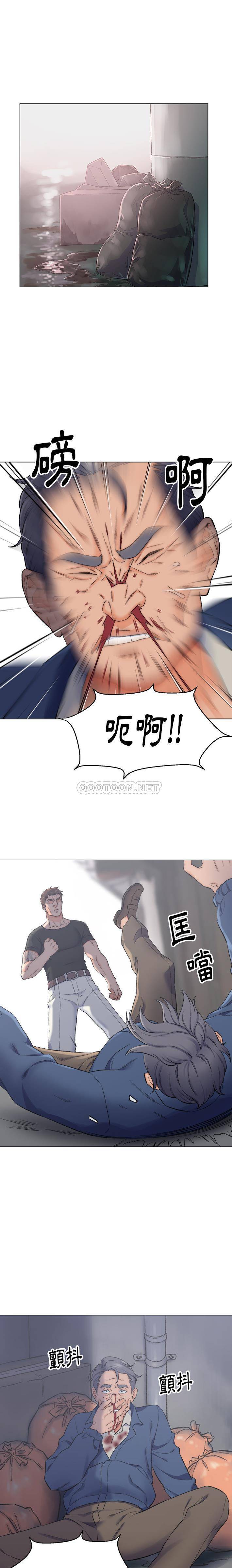 韩国污漫画 爸爸的壞朋友 第2话 1