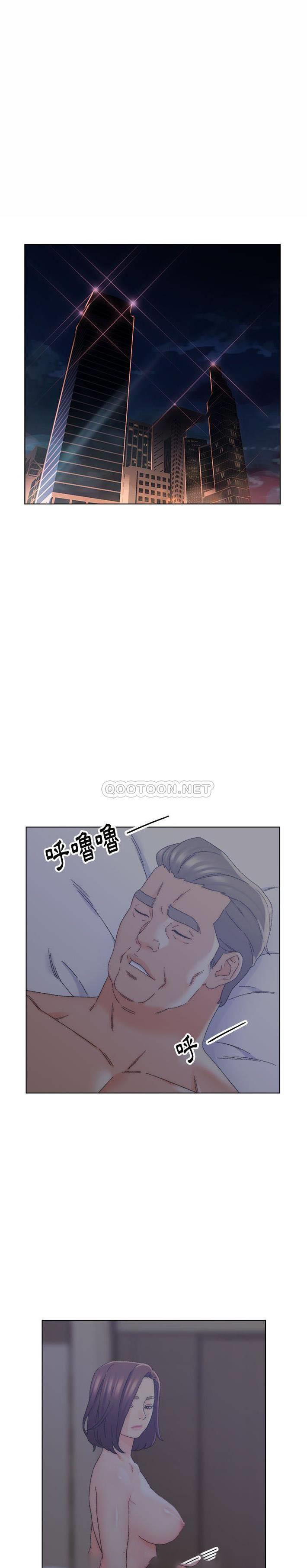 韩国污漫画 爸爸的壞朋友 第20话 1