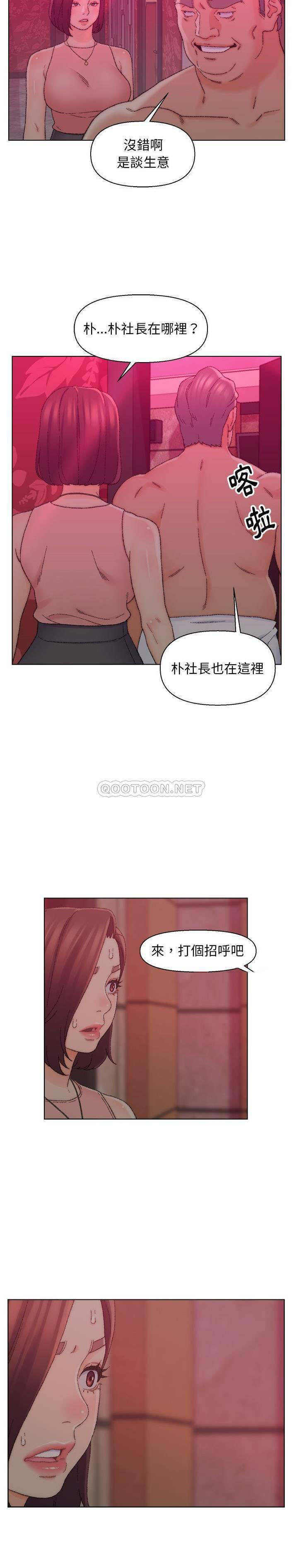 韩国污漫画 爸爸的壞朋友 第21话 19