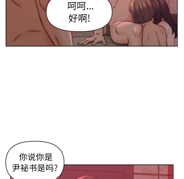 韩国污漫画 爸爸的壞朋友 第22话 13