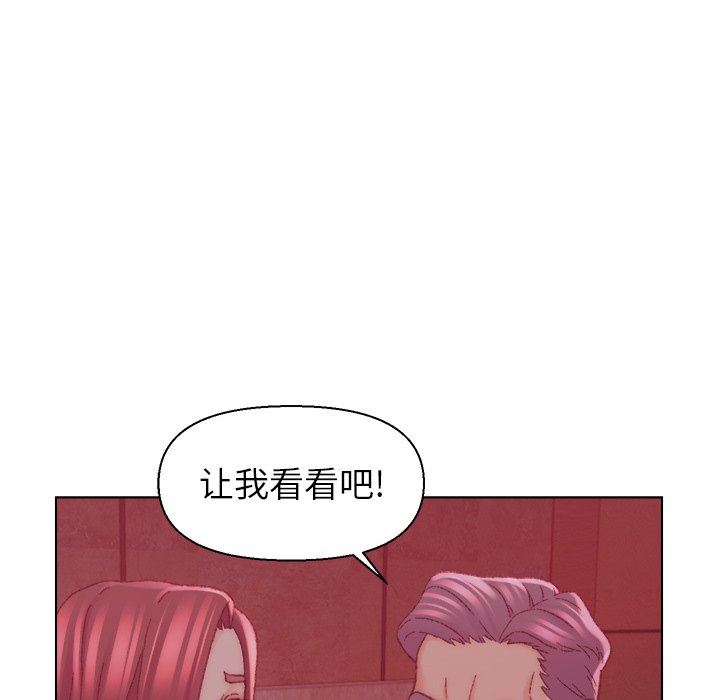 韩国污漫画 爸爸的壞朋友 第22话 37