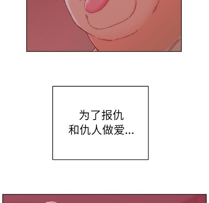 韩国污漫画 爸爸的壞朋友 第22话 66