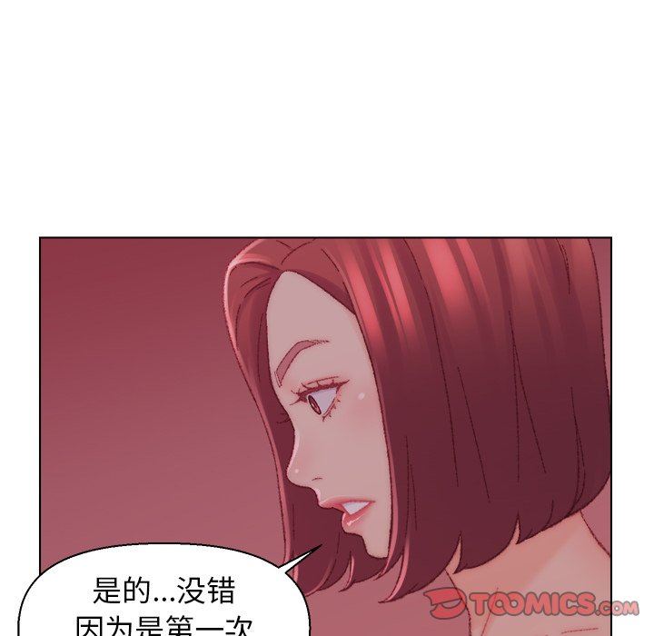 韩国污漫画 爸爸的壞朋友 第22话 80