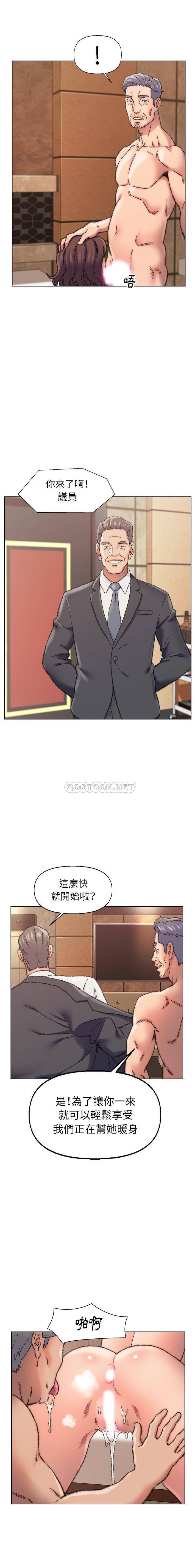 韩国污漫画 爸爸的壞朋友 第29话 13