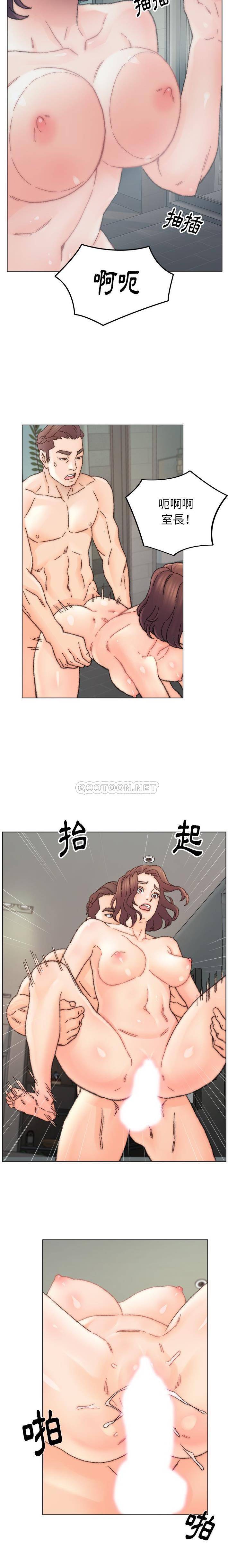 韩国污漫画 爸爸的壞朋友 第32话 11