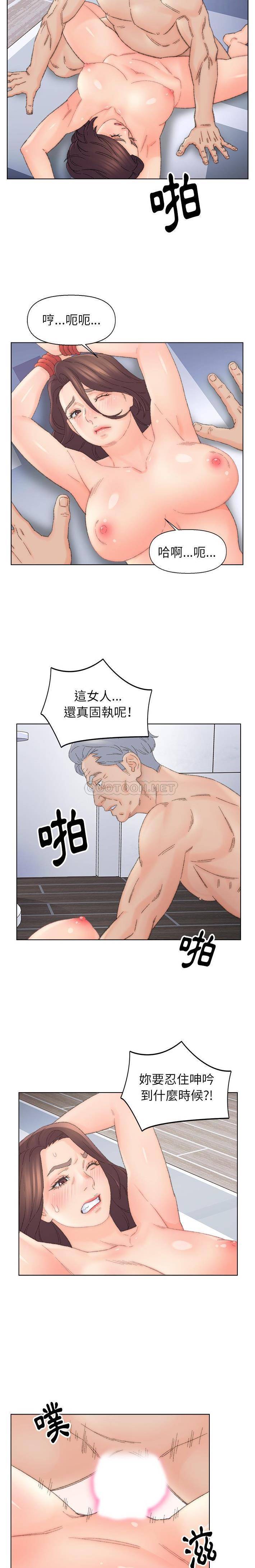 韩国污漫画 爸爸的壞朋友 第37话 11