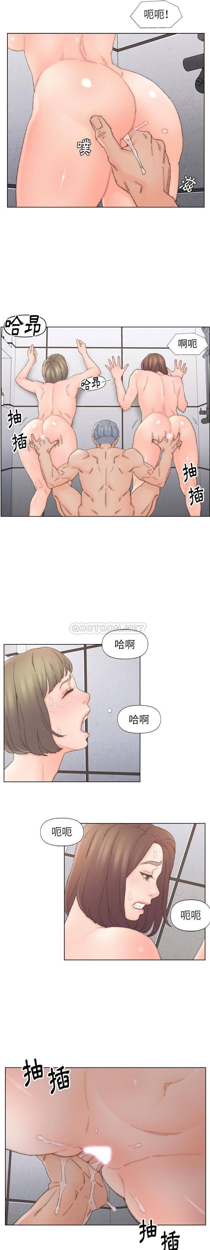 韩国污漫画 爸爸的壞朋友 第39话 10