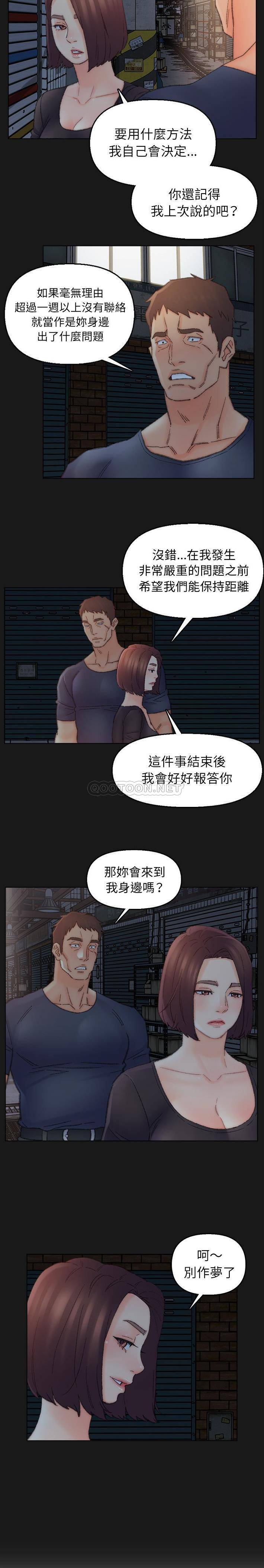 韩国污漫画 爸爸的壞朋友 第40话 6