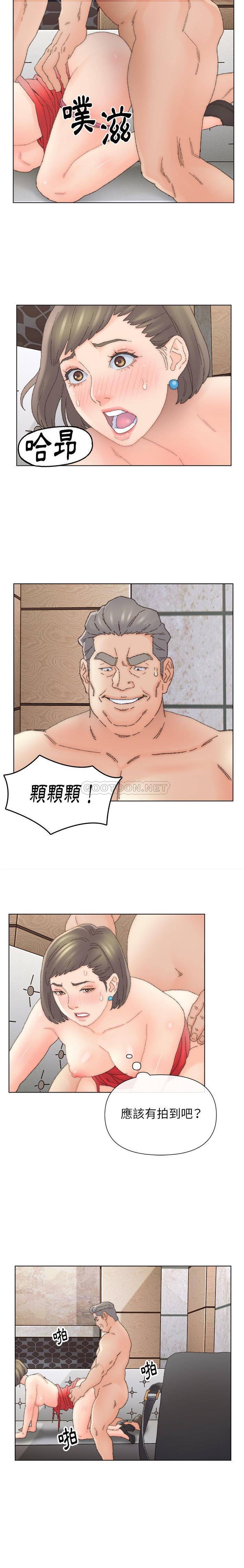 韩国污漫画 爸爸的壞朋友 第47话 12