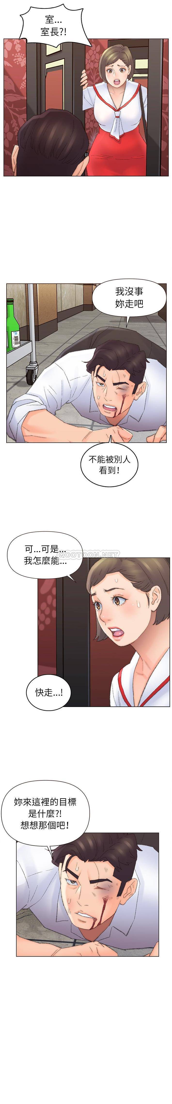 韩国污漫画 爸爸的壞朋友 第49话 1