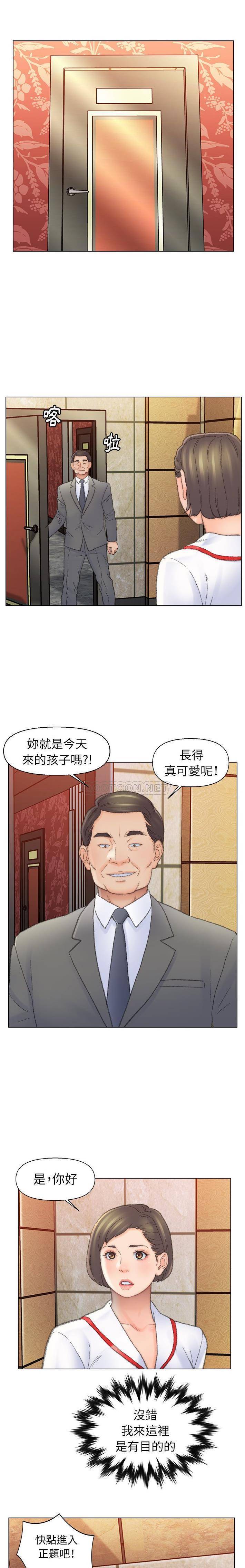 韩国污漫画 爸爸的壞朋友 第49话 2