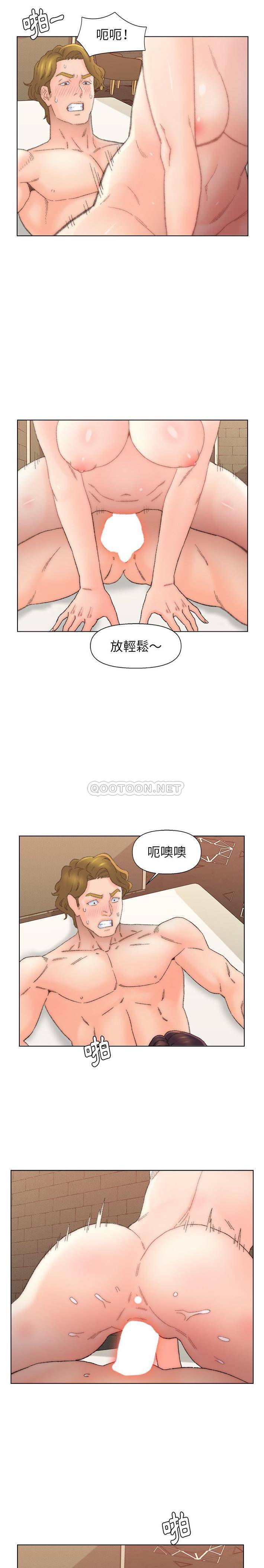 韩国污漫画 爸爸的壞朋友 第51话 15