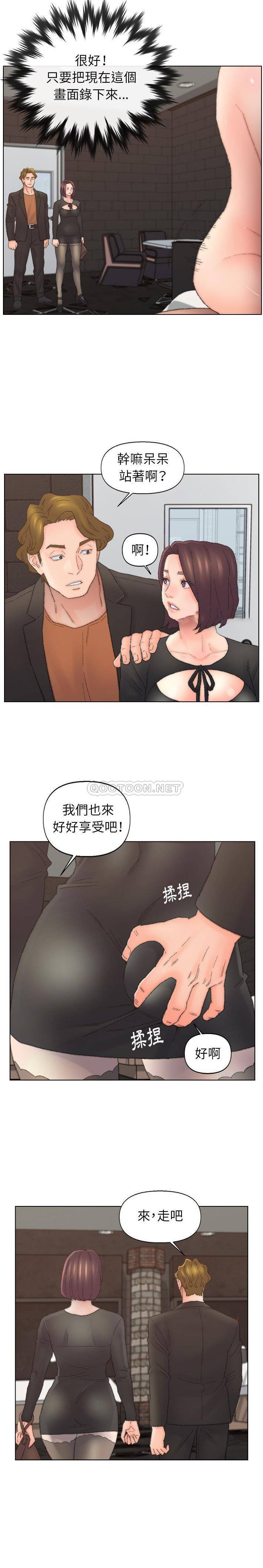 韩国污漫画 爸爸的壞朋友 第52话 14