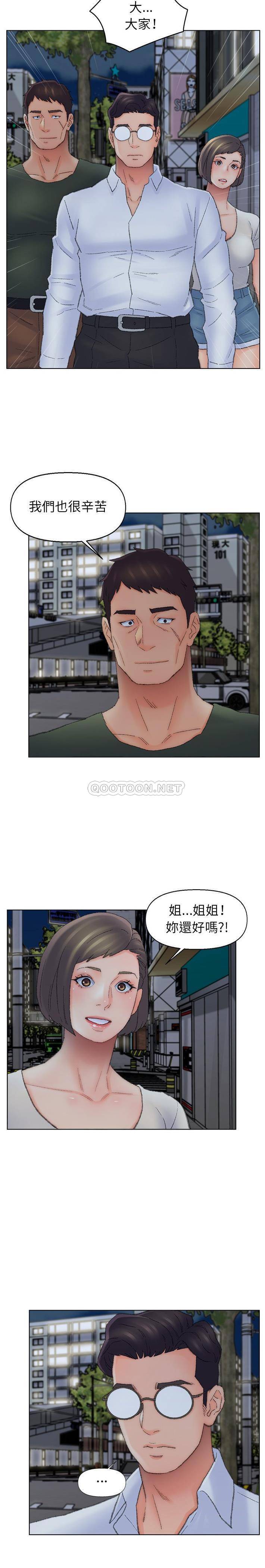 韩国污漫画 爸爸的壞朋友 第54话 7