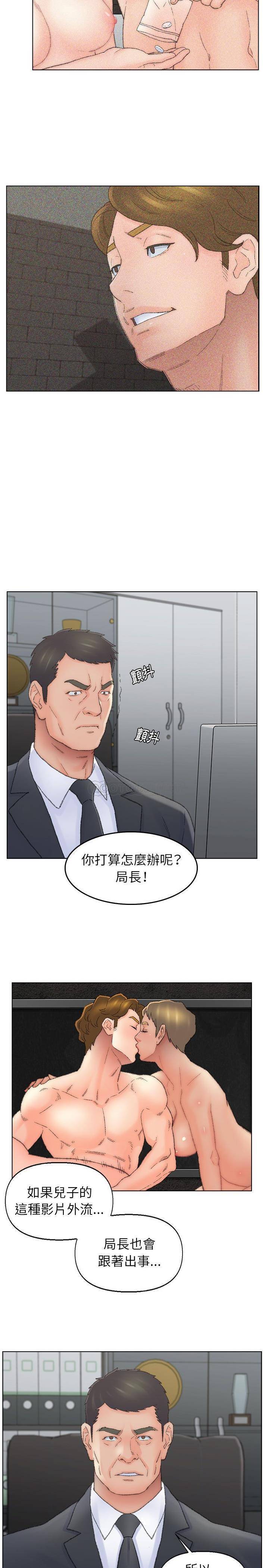 韩国污漫画 爸爸的壞朋友 第54话 10