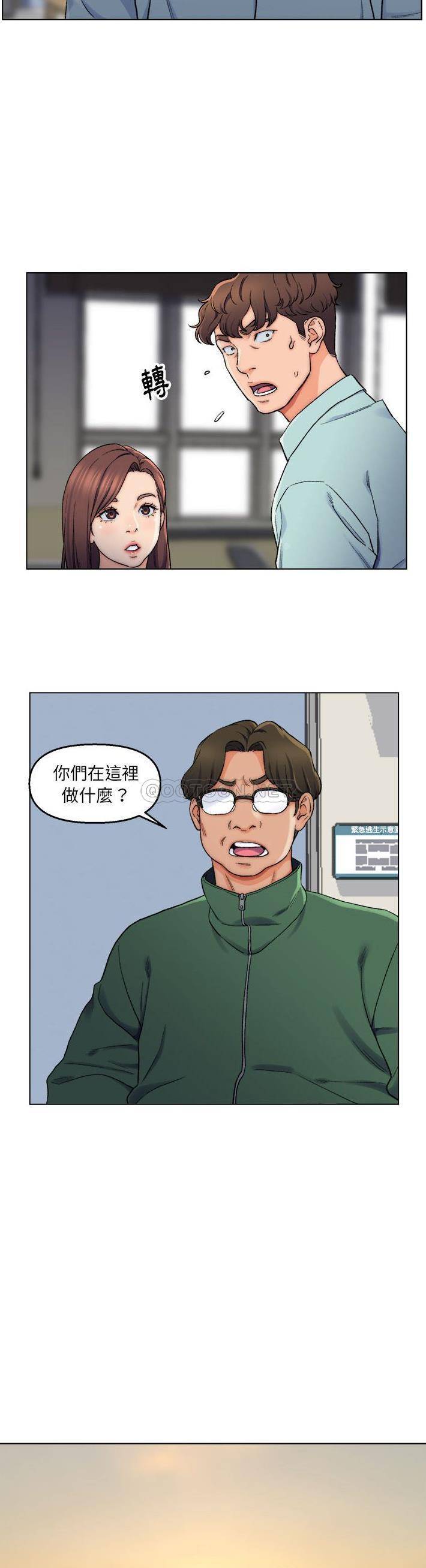 韩国污漫画 爸爸的壞朋友 第6话 3