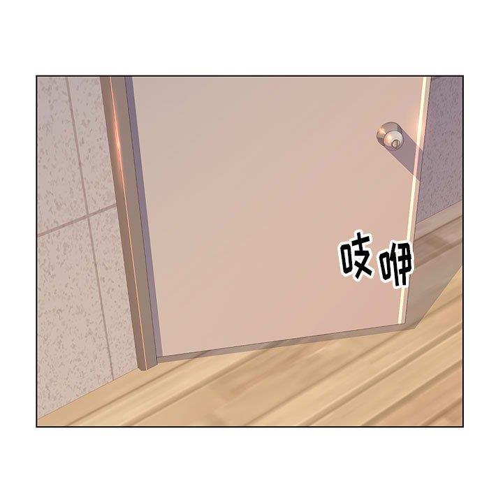 韩国污漫画 爸爸的壞朋友 第8话 28