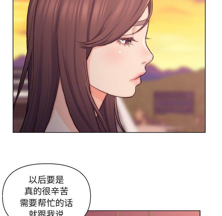 韩国污漫画 爸爸的壞朋友 第8话 40